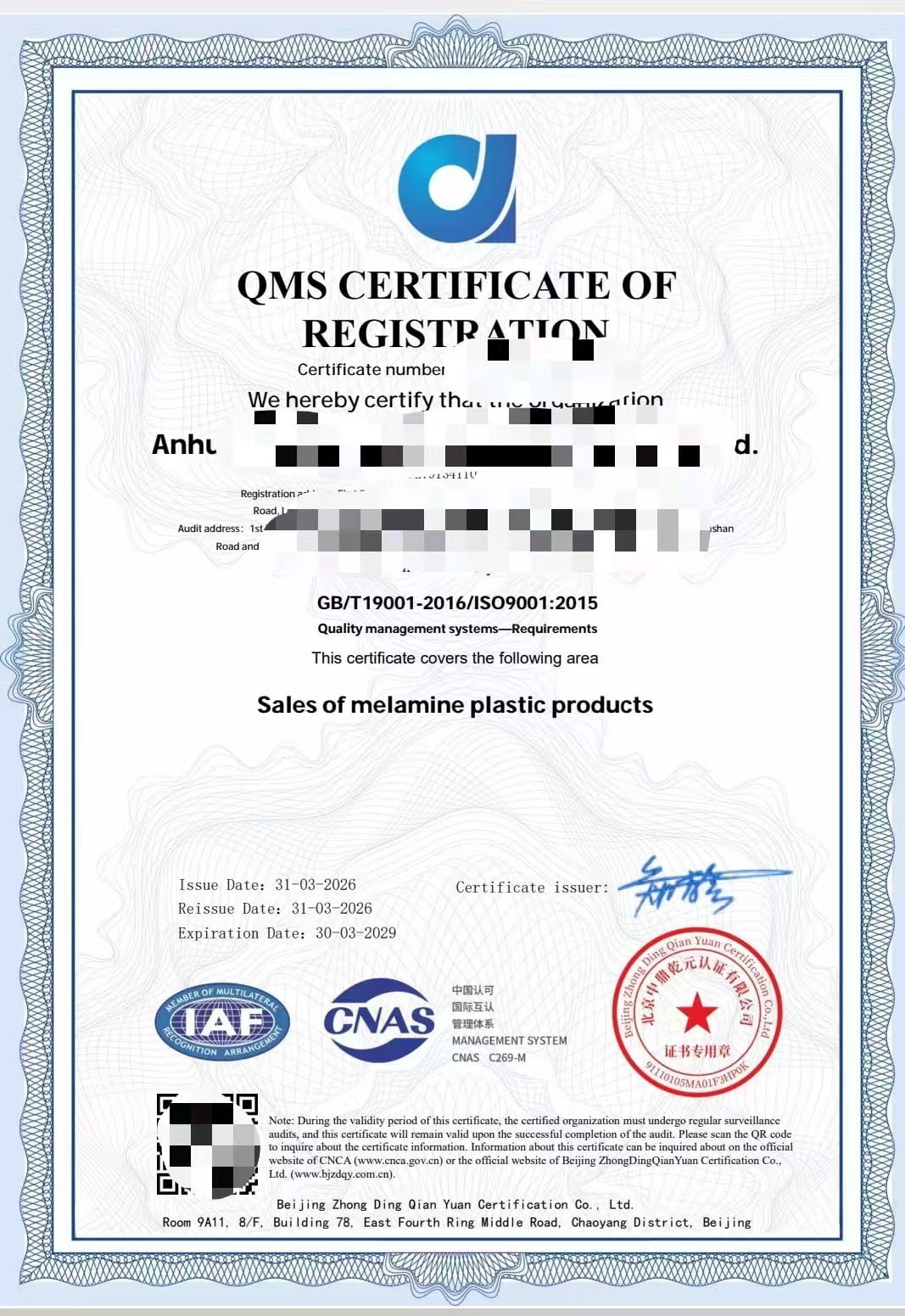 CE Certification for Pilates Equipment gallery image 2