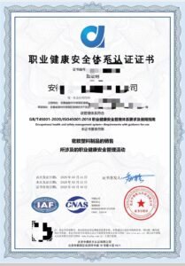 ISO 9001 certificate