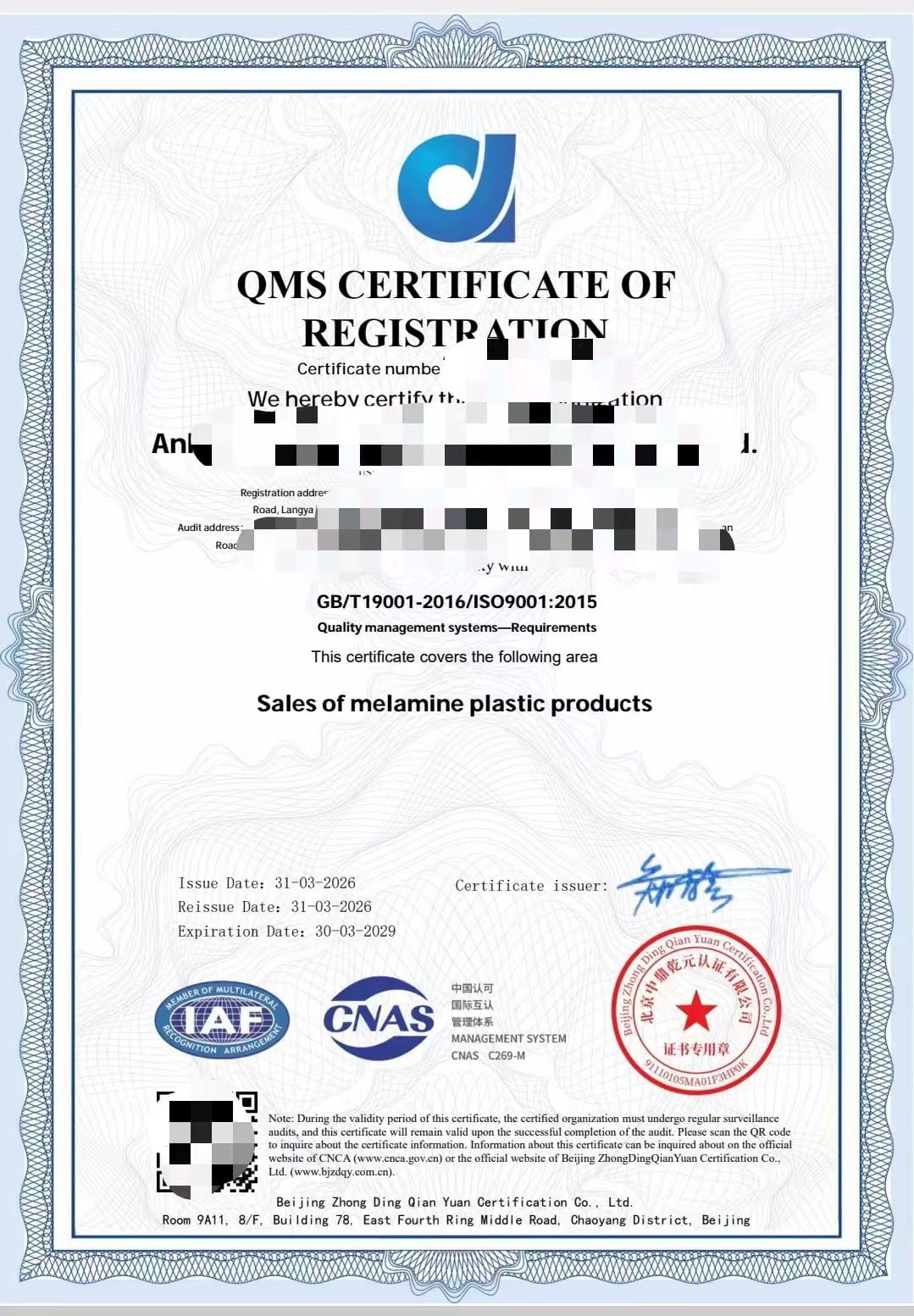 CE Certification for Pilates Equipment gallery image 8
