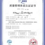 CE Certification for Pilates Equipment