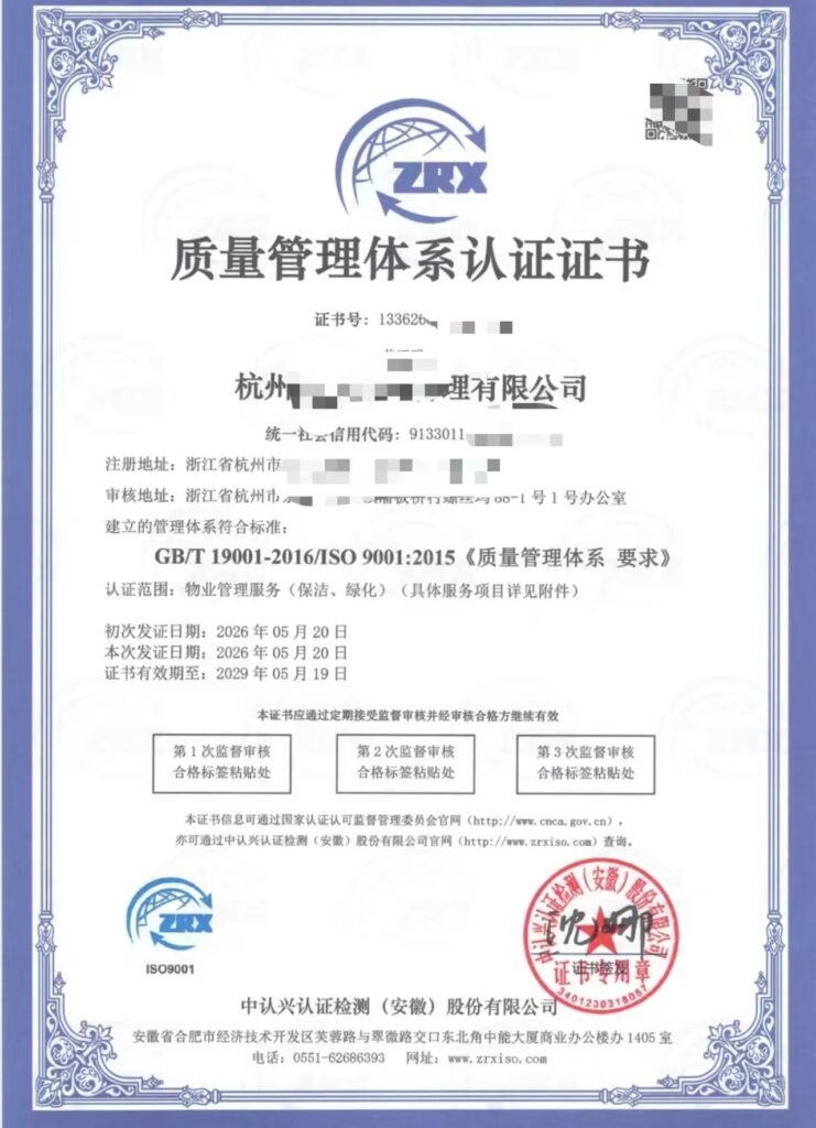 CE Certification for Pilates Equipment
