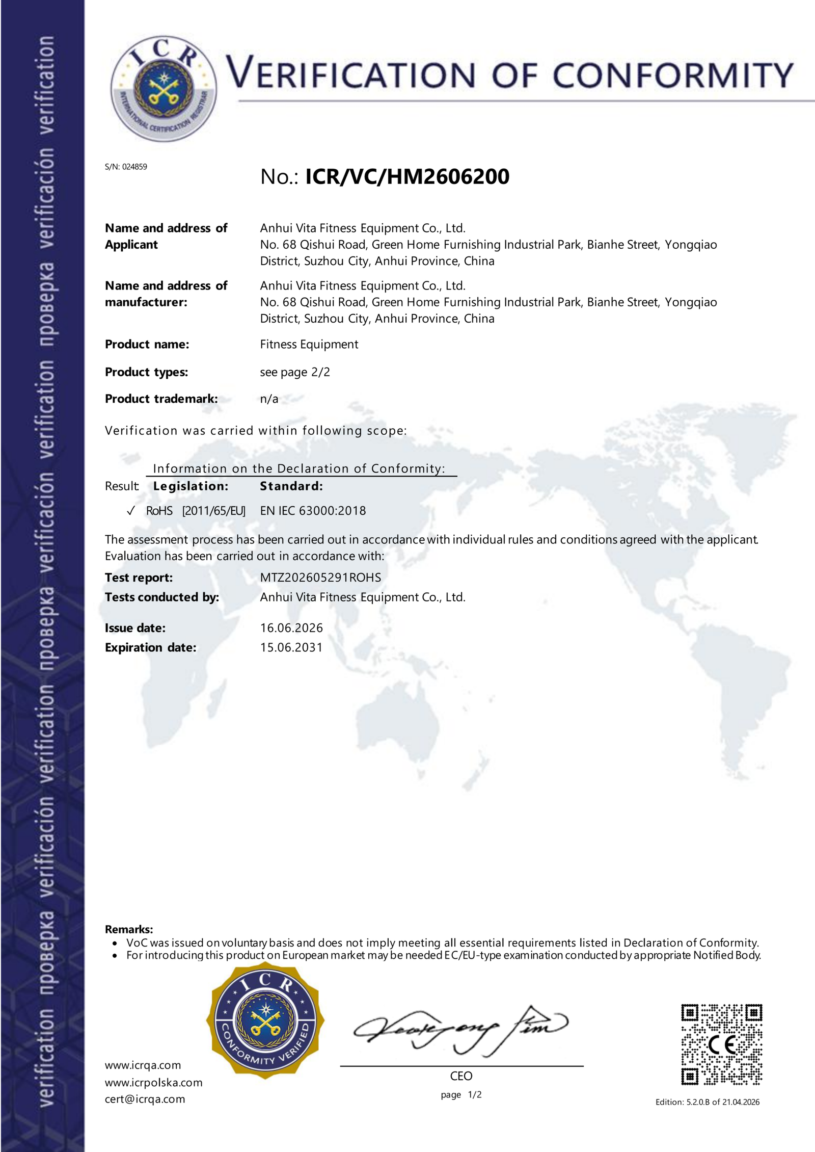 VTreformer RoHS certificate