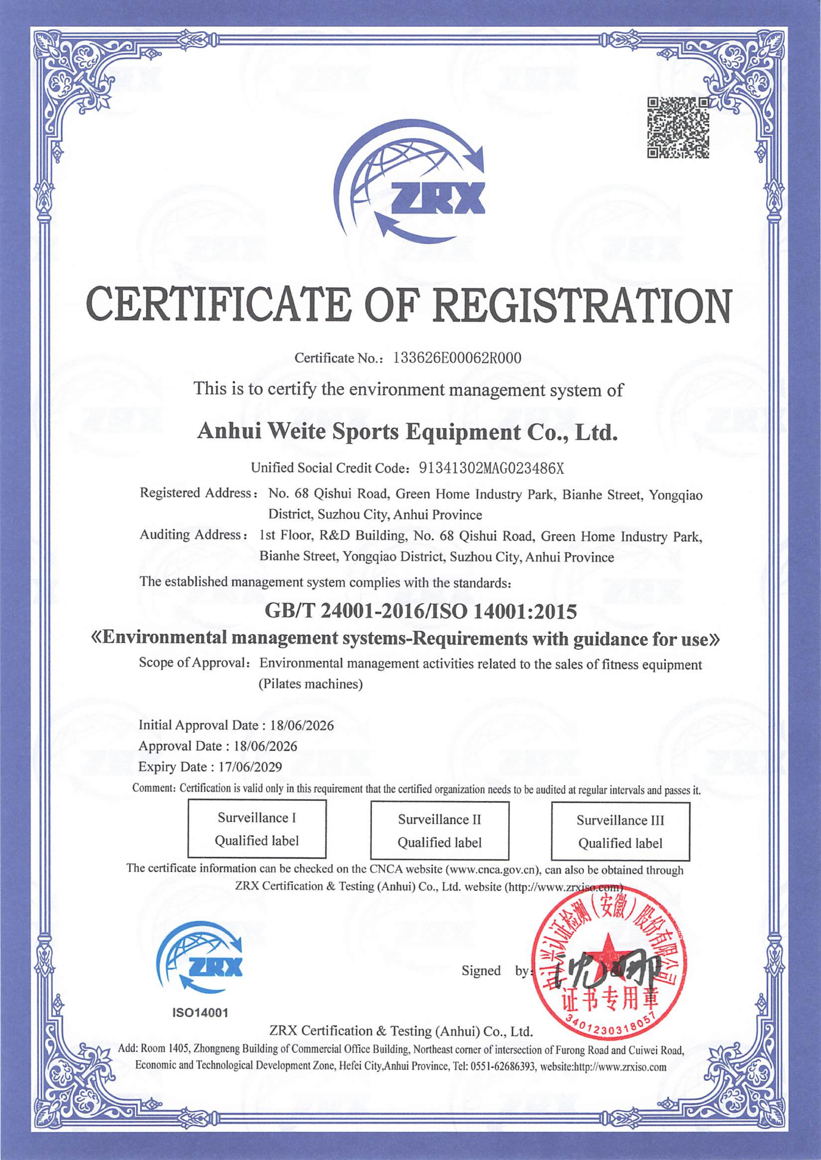 VTreformer ISO 14001 certificate