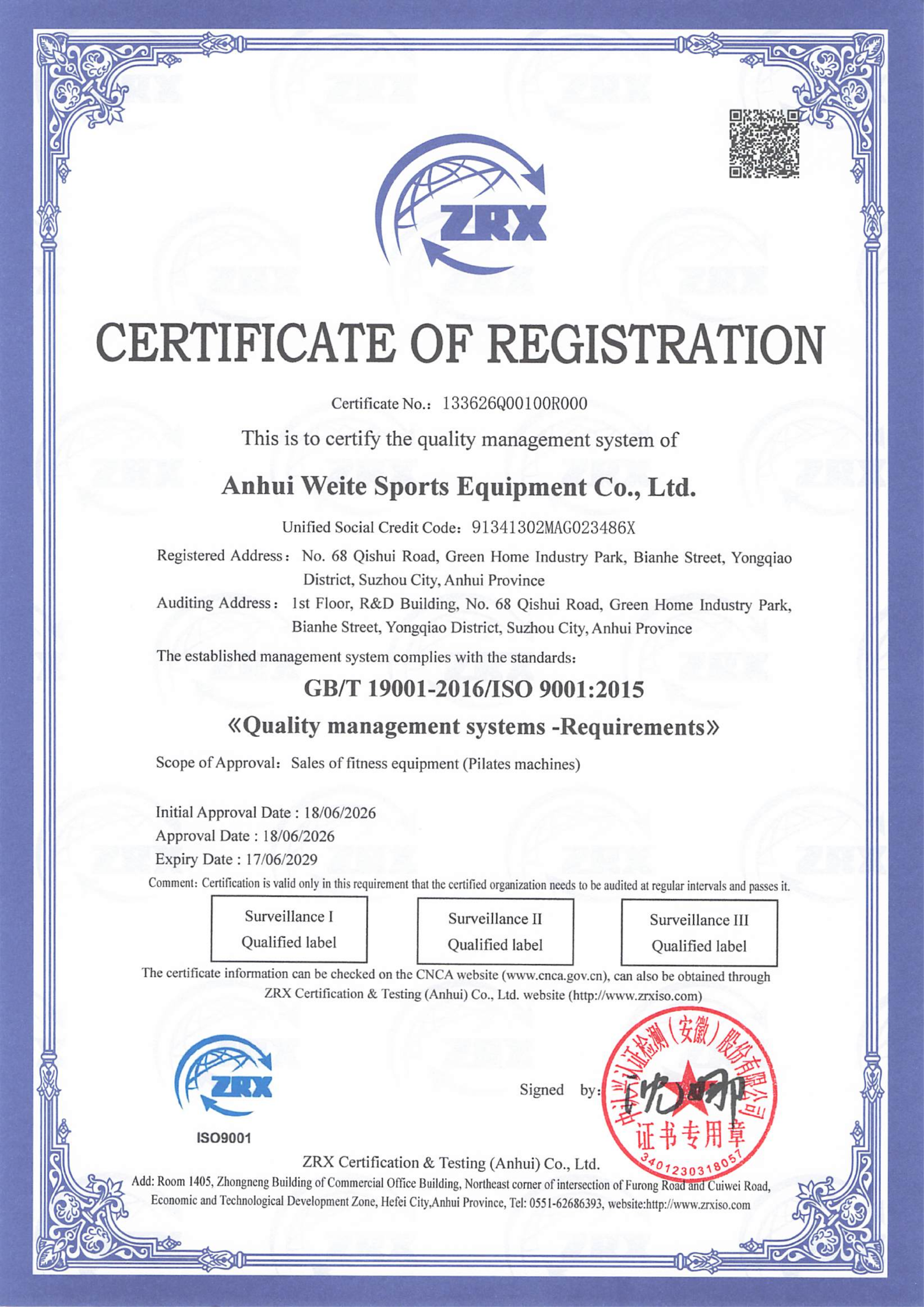 VTreformer ISO 9001 certificate